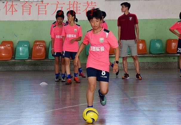 五人制足球进校园活动在即墨进行 重点对青少年足球动作进行规范 五人制足球进校园活动在即墨进行 重点对青少年足球动作进行规范