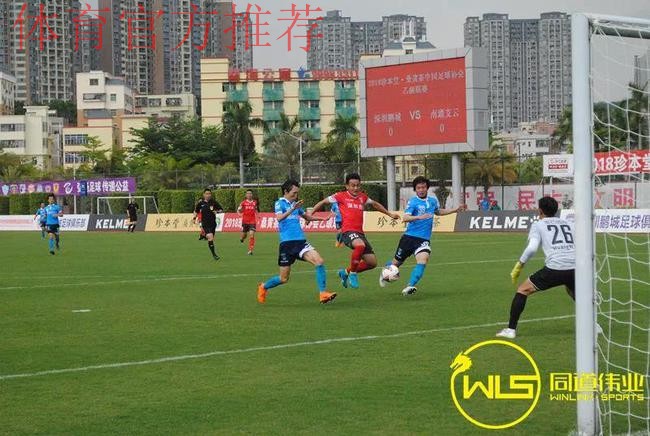 四川安纳普尔那登顶南区榜首 盐城大丰三连胜 四川安纳普尔那登顶南区榜首 盐城大丰三连胜