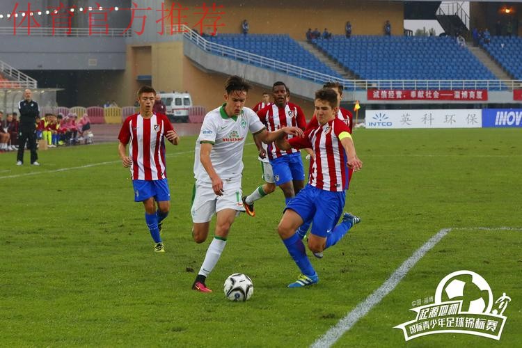 2016“起源地杯”国际青少年足球锦标赛即将开赛 2016“起源地杯”国际青少年足球锦标赛即将开赛