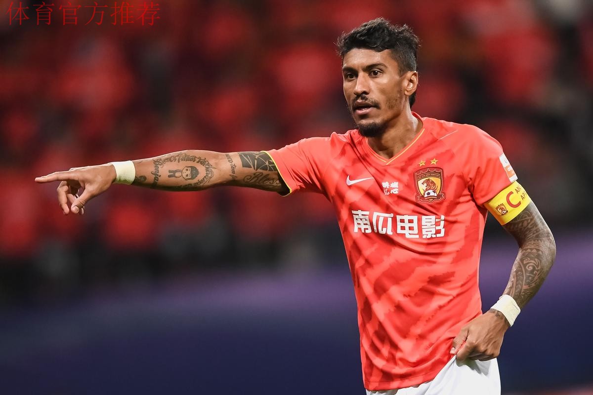 外媒:中超球队将聘请前恒大外援保利尼奥,合同2年 外媒:中超球队将聘请前恒大外援保利尼奥,合同2年