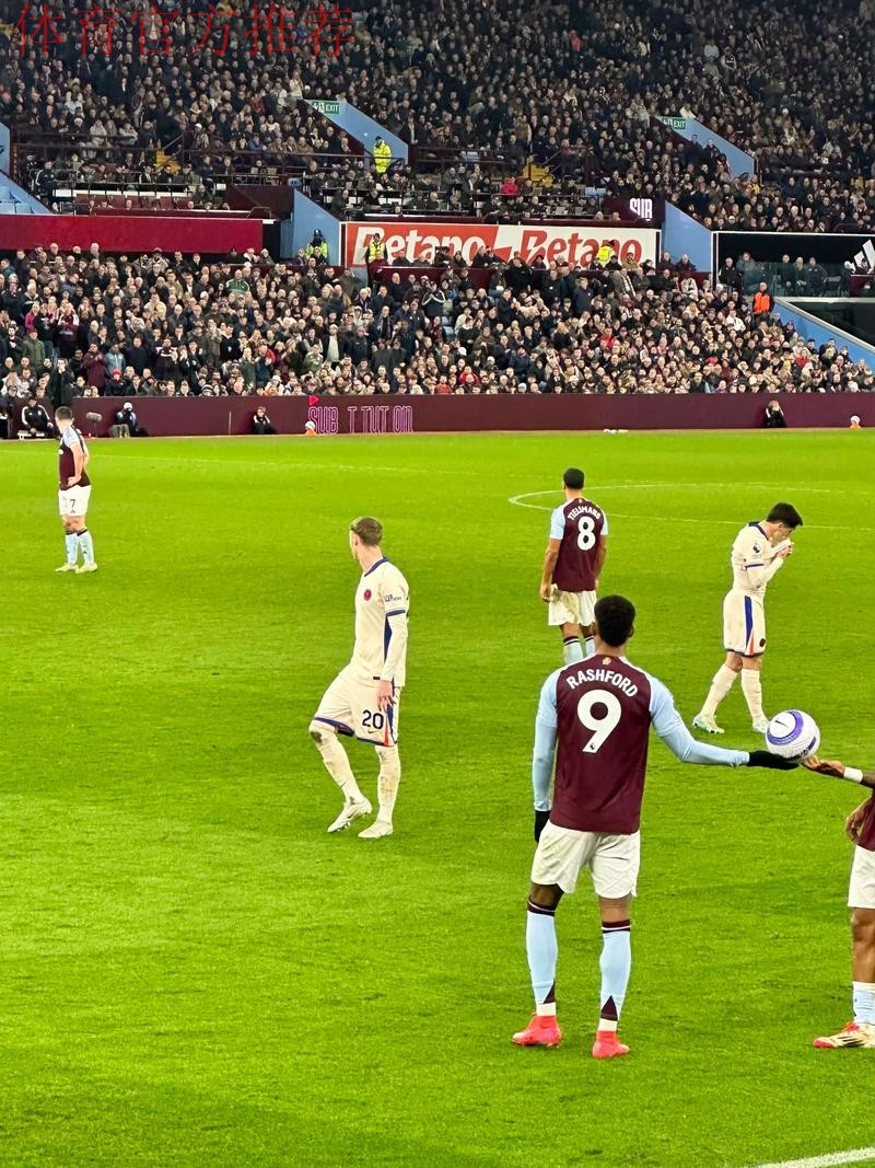 曼联遭遇阿斯顿维拉重大打击,四名球员缺阵 曼联遭遇阿斯顿维拉重大打击,四名球员缺阵