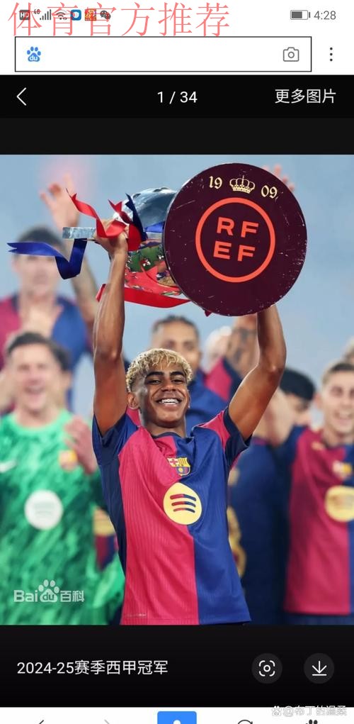 德波提沃·瓜达拉哈拉-巴萨:一场争取认可的杯赛 德波提沃·瓜达拉哈拉-巴萨:一场争取认可的杯赛