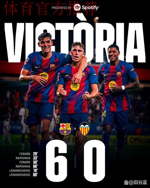 德波提沃·瓜达拉哈拉-巴萨:一场争取认可的杯赛 德波提沃·瓜达拉哈拉-巴萨:一场争取认可的杯赛