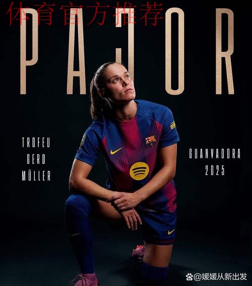 德波提沃·瓜达拉哈拉-巴萨:一场争取认可的杯赛 德波提沃·瓜达拉哈拉-巴萨:一场争取认可的杯赛